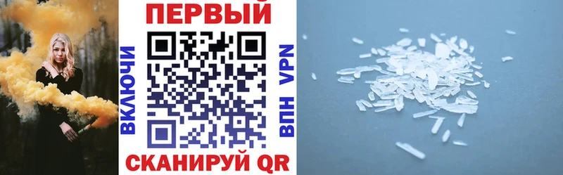 Купить  Симферополь  АМФ 97% 