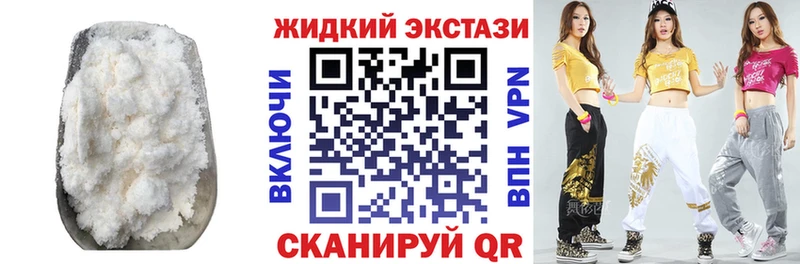 Купить где  Симферополь  Бутират GHB 