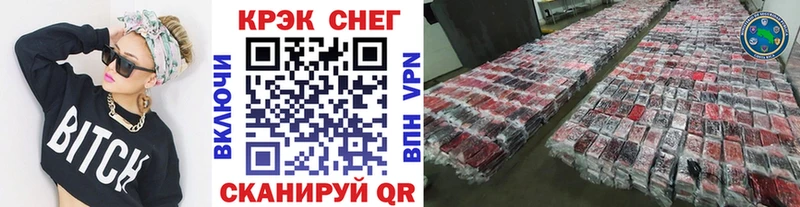 Кокаин FishScale Симферополь