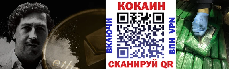 Кокаин VHQ  Купить где  Симферополь 