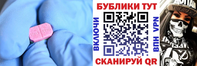 Купить закладки  Симферополь  ЭКСТАЗИ Дубай 