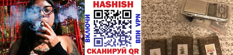 Гашиш VHQ  Купить закладки  Симферополь 