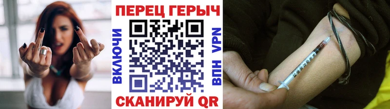 Героин Афган  Купить  Симферополь