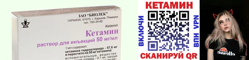 Купить  Симферополь  Кетамин ketamine 