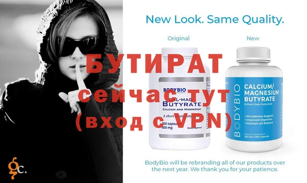 метадон Семилуки