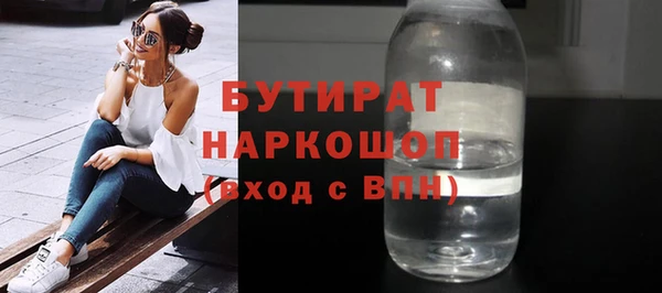 метадон Семилуки