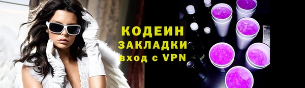 тгк Семикаракорск