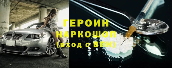 метадон Семилуки