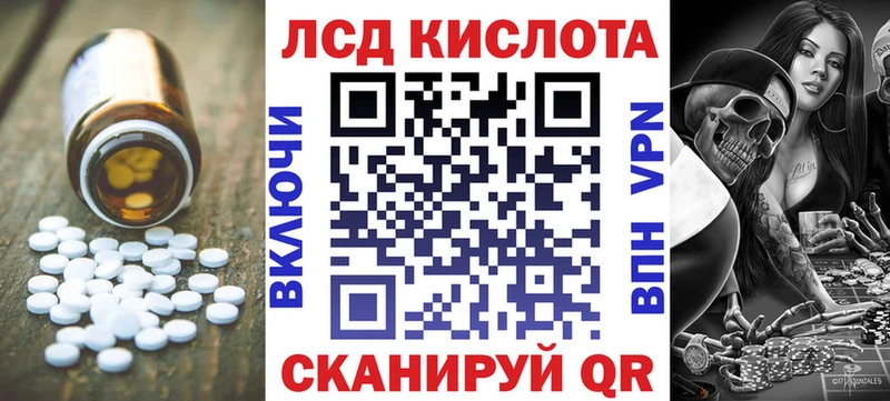 LSD-25 экстази ecstasy  Купить где  Симферополь 