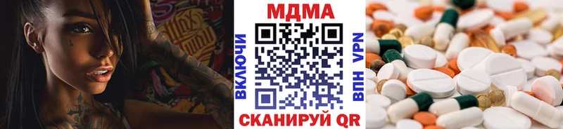 МДМА VHQ  Купить  Симферополь 