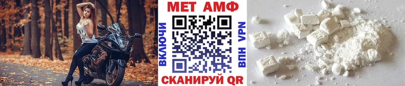 МЕТАМФЕТАМИН винт  Купить  Симферополь 