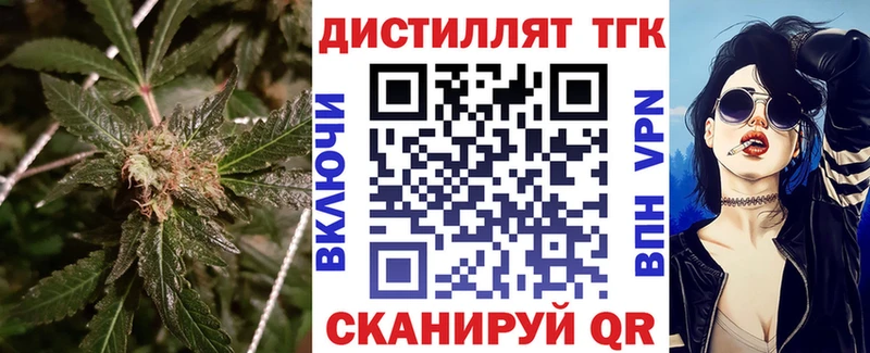 Дистиллят ТГК Wax  Купить закладки  Симферополь